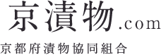 京漬物.com