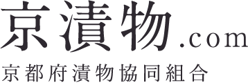 京漬物.com