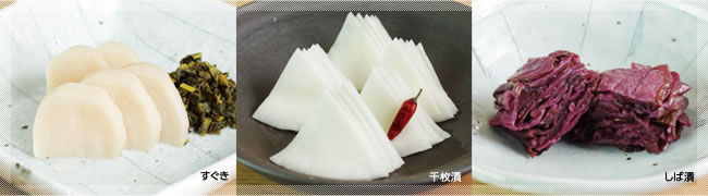京もの伝統食品